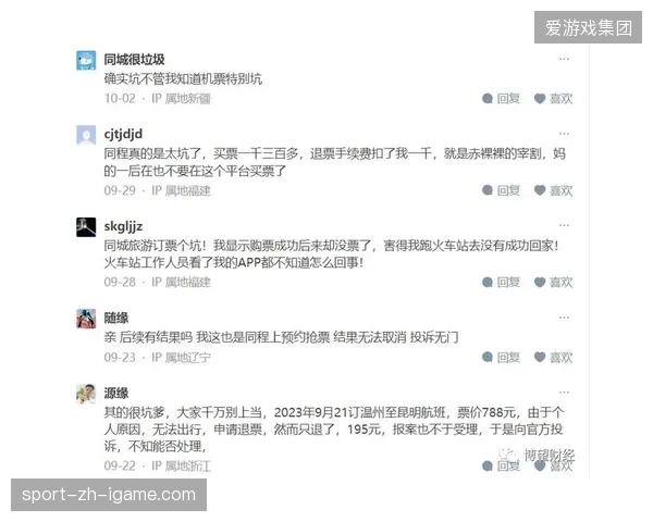 未来三年赞助协议中的数据互通条款将清退无效溢价流量